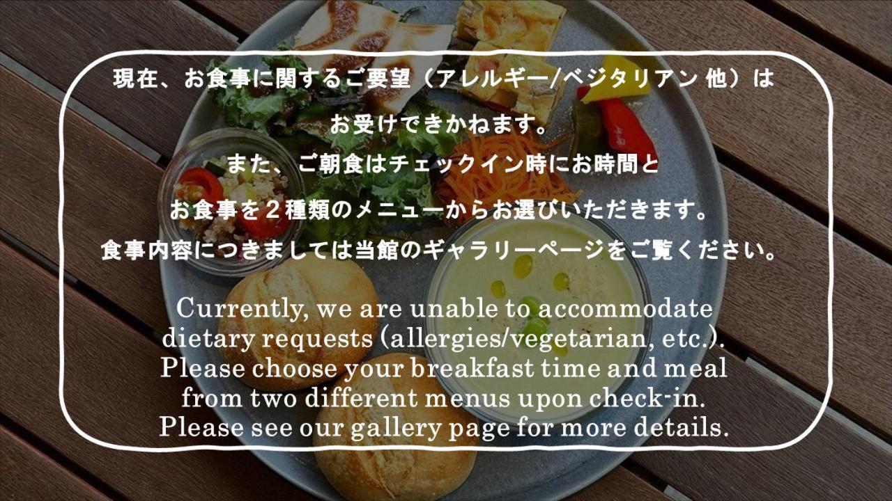 kamakura seizan Hotel Eksteriør billede
